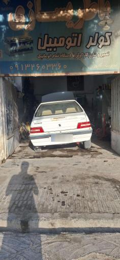 عکس باتری سازی آقاپور