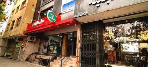 عکس دفتر خدمات اقامت و اشتغال اتباع خارجی شماره 116