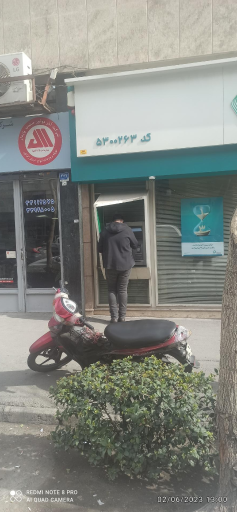 عکس خودپرداز بانک کارآفرین