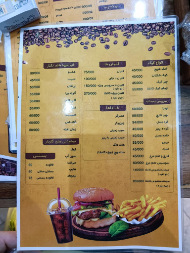 عکس کافه کانشا