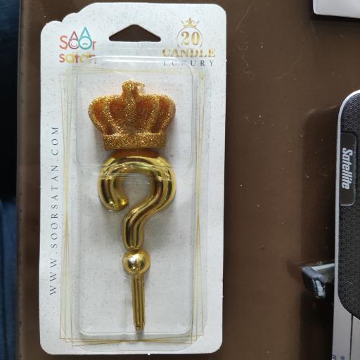 عکس گروه صنعتی کندیل