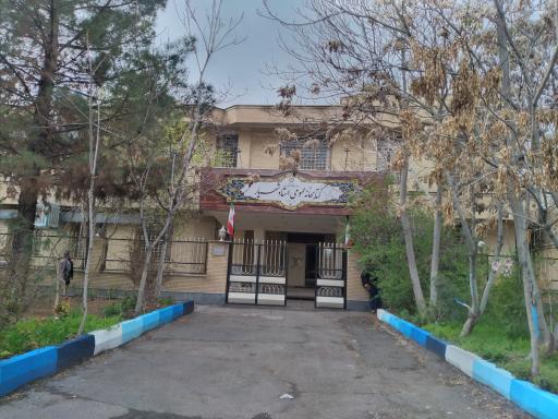 عکس کتابخانه استاد شهریار