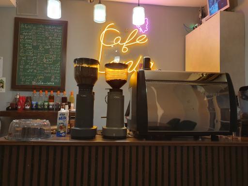 عکس كافه لانيا