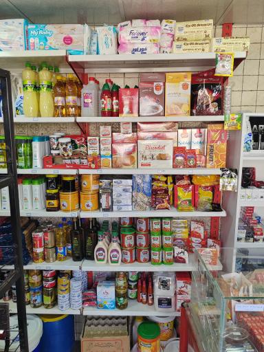 عکس سوپر مارکت رضوان