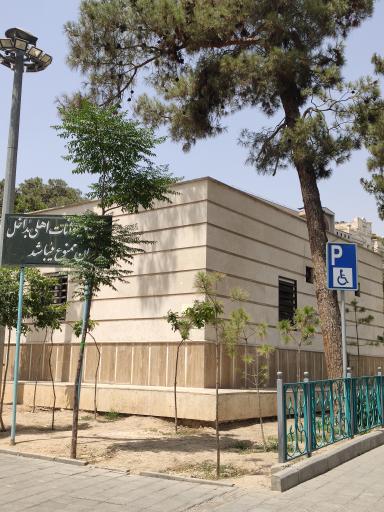 عکس سرویس بهداشتی