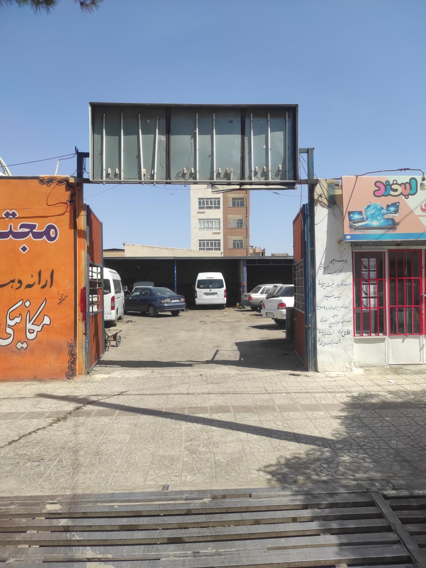 عکس تعمیرگاه تخصصی مکانیکی استاد علی محمودآبادی