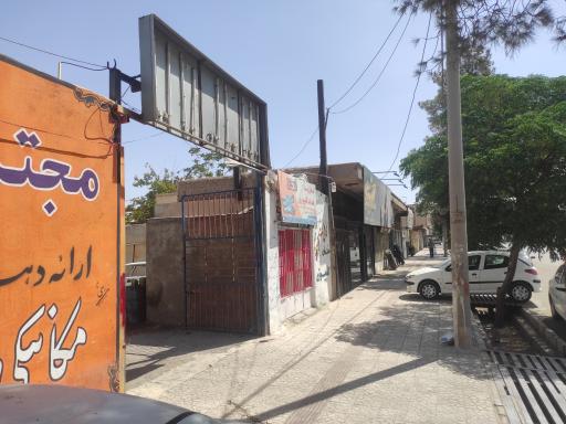 عکس تعمیرگاه تخصصی مکانیکی استاد علی محمودآبادی