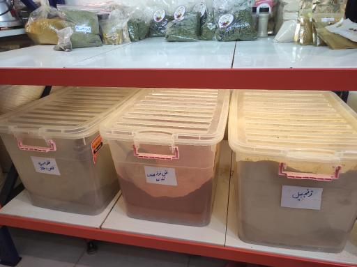 عکس فروشگاه ادویه خشکبار آجیل ادویتو