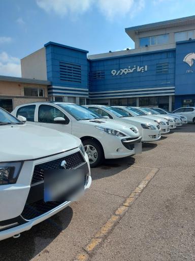 عکس نمایندگی ۱۷۱۰ ایران خودرو مبارکی