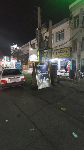 عکس رینگ و لاستیک مرکزی روزبهانی