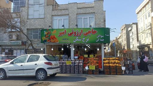 عکس فروشگاه مواد غذایی