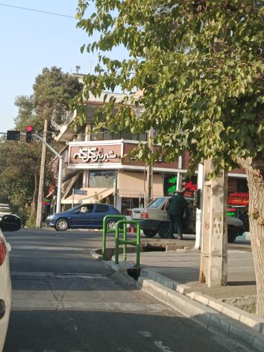 عکس شیرینی گل گله