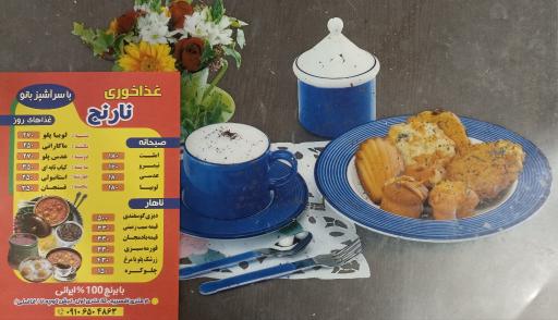 عکس فروشگاه مواد غذایی