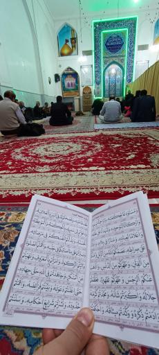 عکس مسجد حاج ملاحسین (ره)