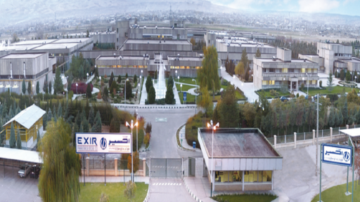 شرکت داروسازی اکسیر