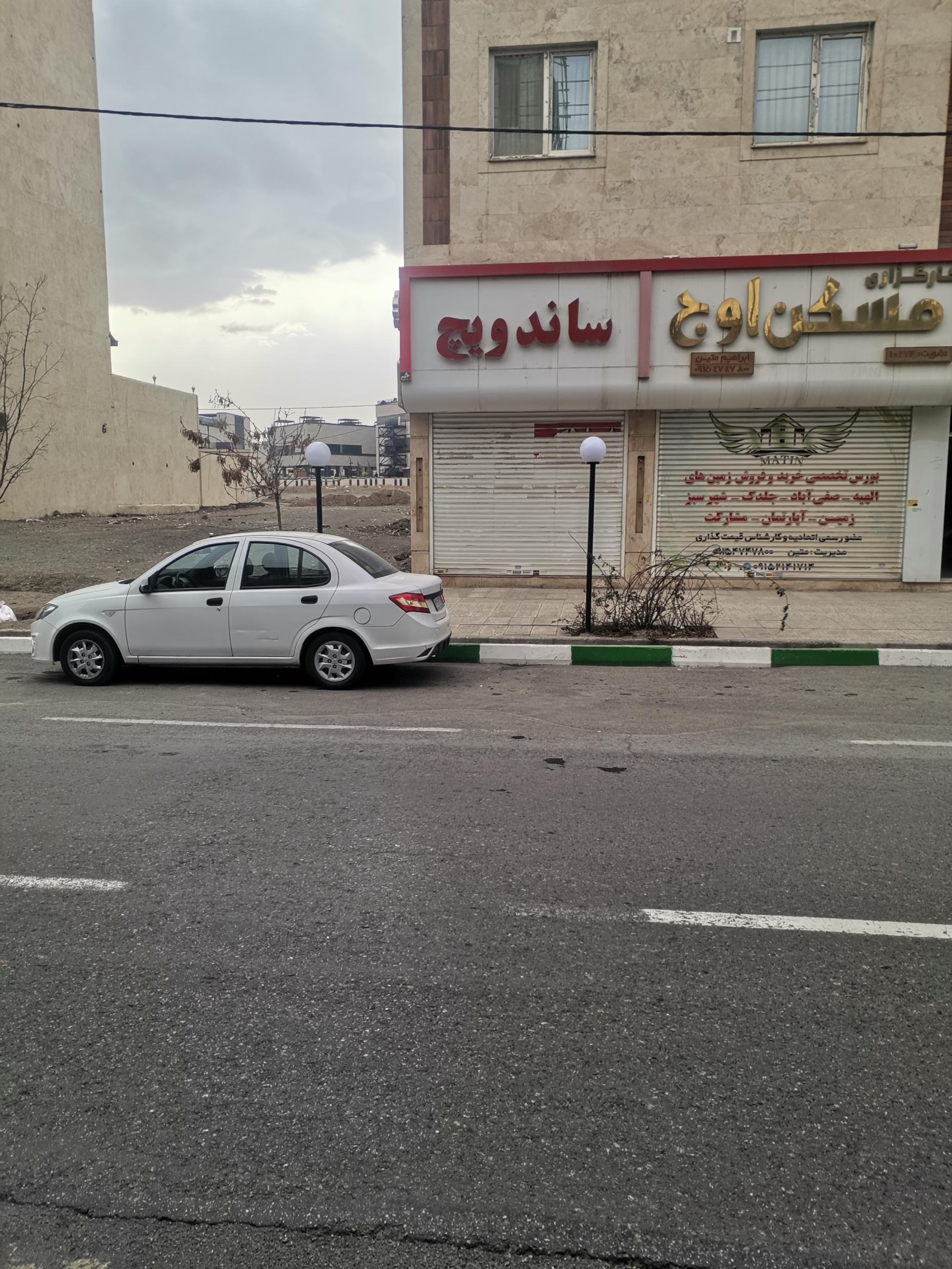 عکس ساندویچ پرواز