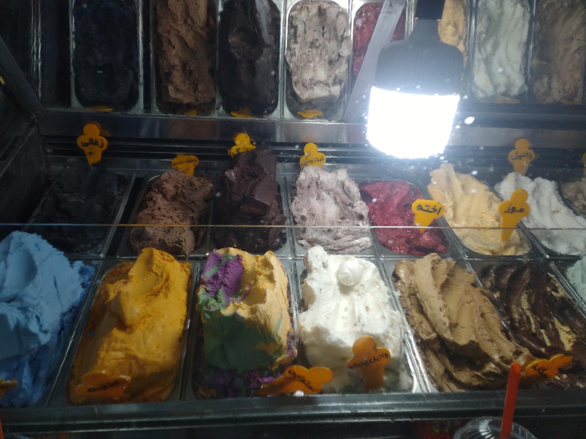 عکس بستنی رحمت