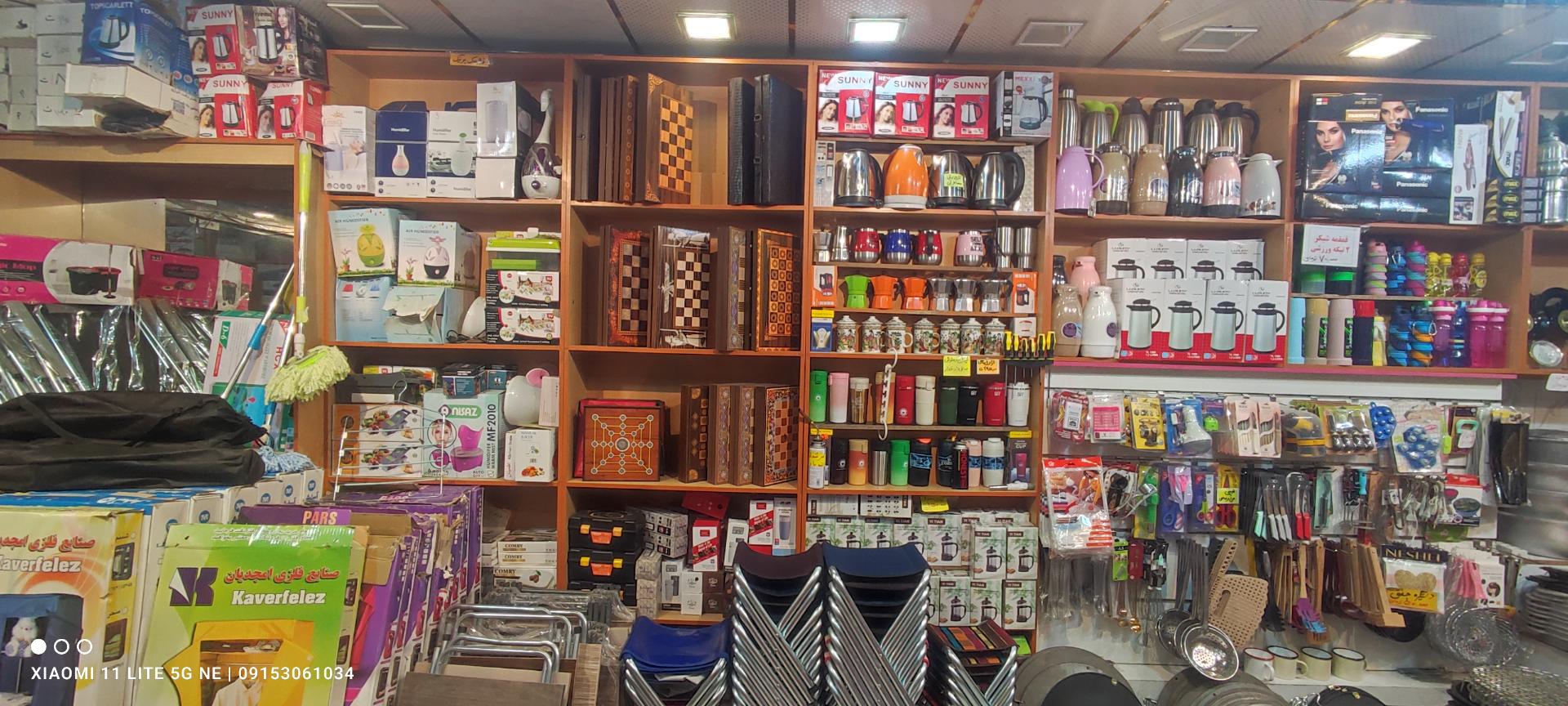 عکس فروشگاه روس کالا 