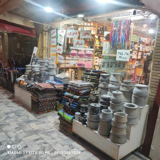 عکس فروشگاه روس کالا 