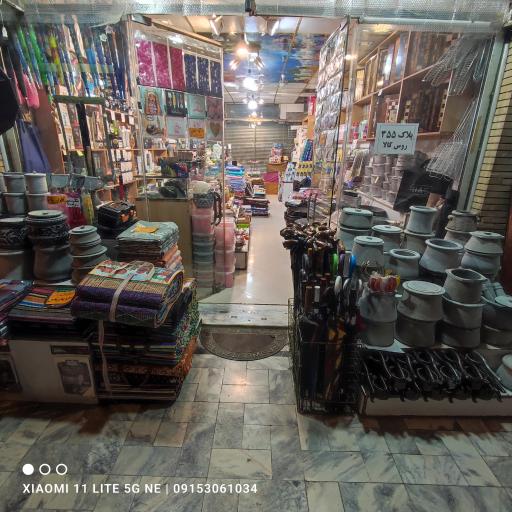 عکس فروشگاه روس کالا 