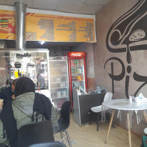 عکس زیبا فود