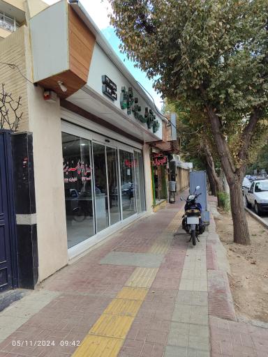 عکس صندوق قرض الحسنه نیمه شعبان 