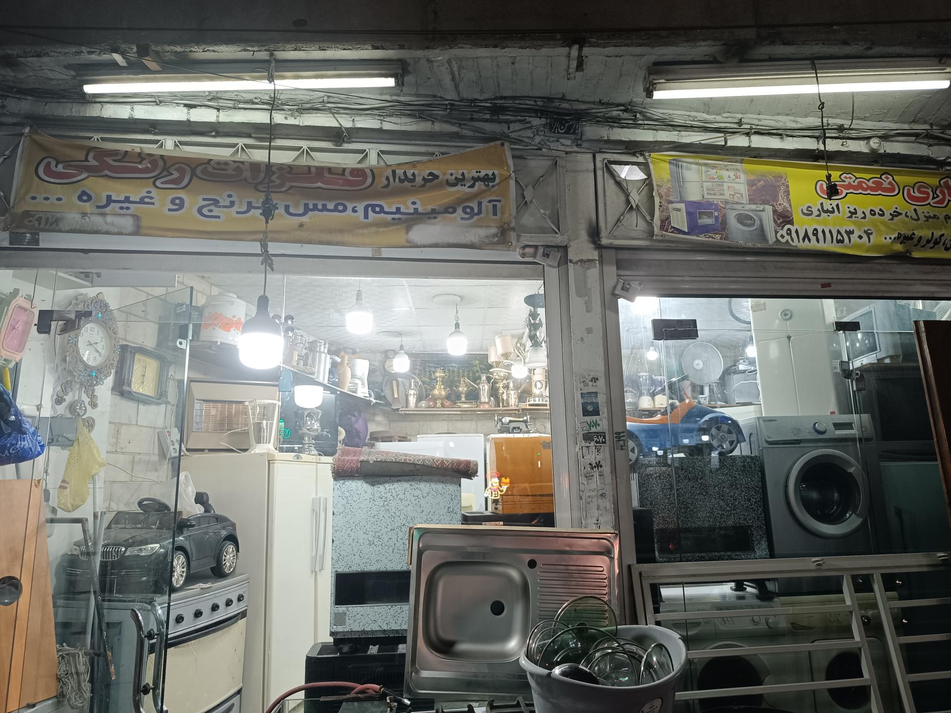 عکس سمساری نعمتی