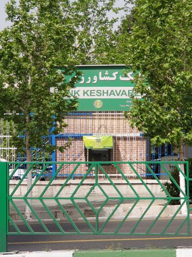 عکس خودپرداز بانک کشاورزی