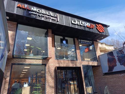 عکس موبایل مارکت پیام ( آل موبایل)