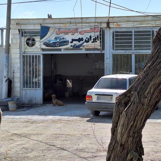 عکس صافکاری و نقاشی اتومبیل ایران مهر