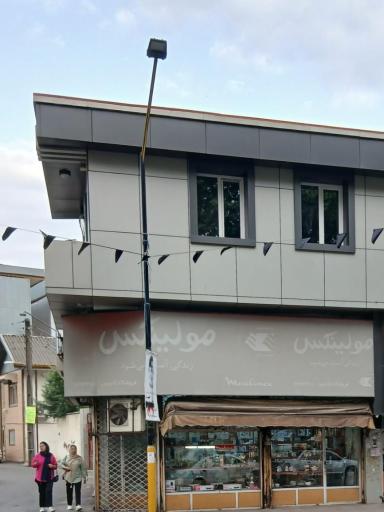 عکس نمایندگی فروش مولینکس