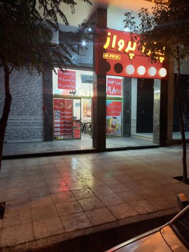 عکس ساندویچ پرواز