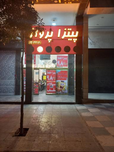 عکس ساندویچ پرواز