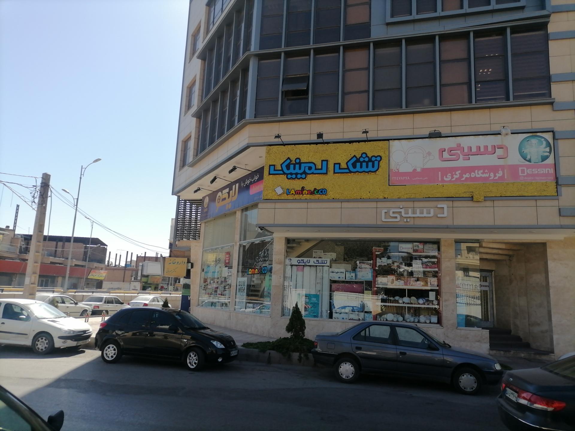 عکس تشک لمینیک