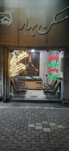 عکس مسکن بهار