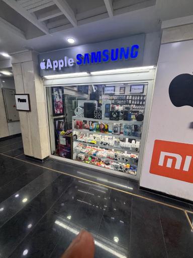 عکس موبایل پایا