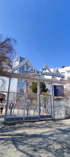 عکس بیمارستان دنا