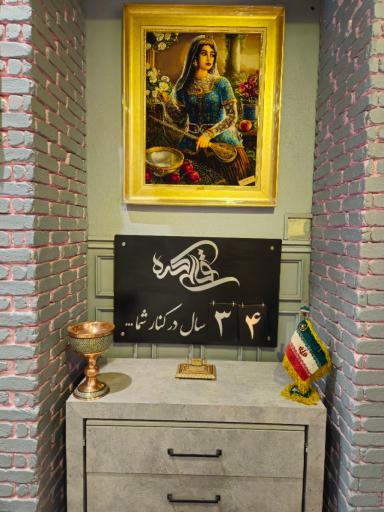 عکس قالیکده نمایشگاه دائمی فرش دستباف