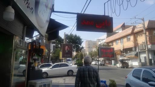 عکس کبابی دایی ممد