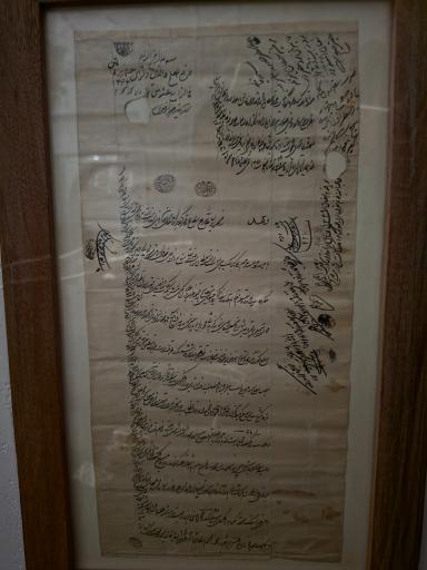 عکس بوتیک هتل سحرخیزان 
