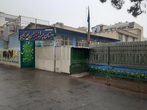 عکس دبستان پسرانه شهید حسن جعفریان