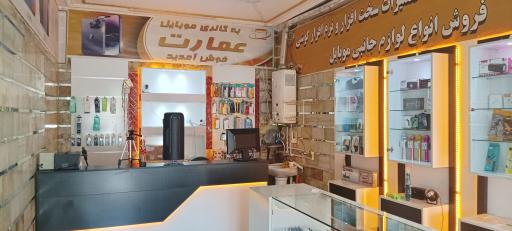 عکس موبایل عمارت 