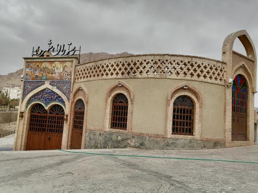 عکس رستوران سنتی شهروند 