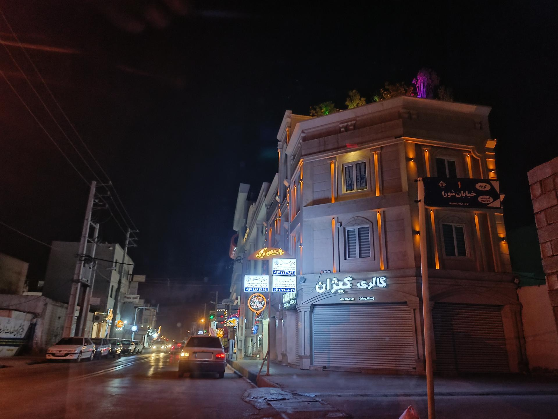عکس گالری کیژان 