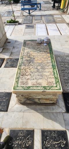 عکس مرقد آیت‌ الله انصاری همدانی