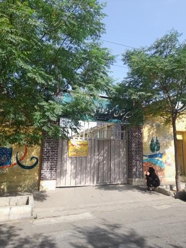 عکس مدرسه نمونه دولتی شریعت