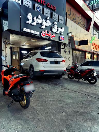 عکس برق خودرو عرفان