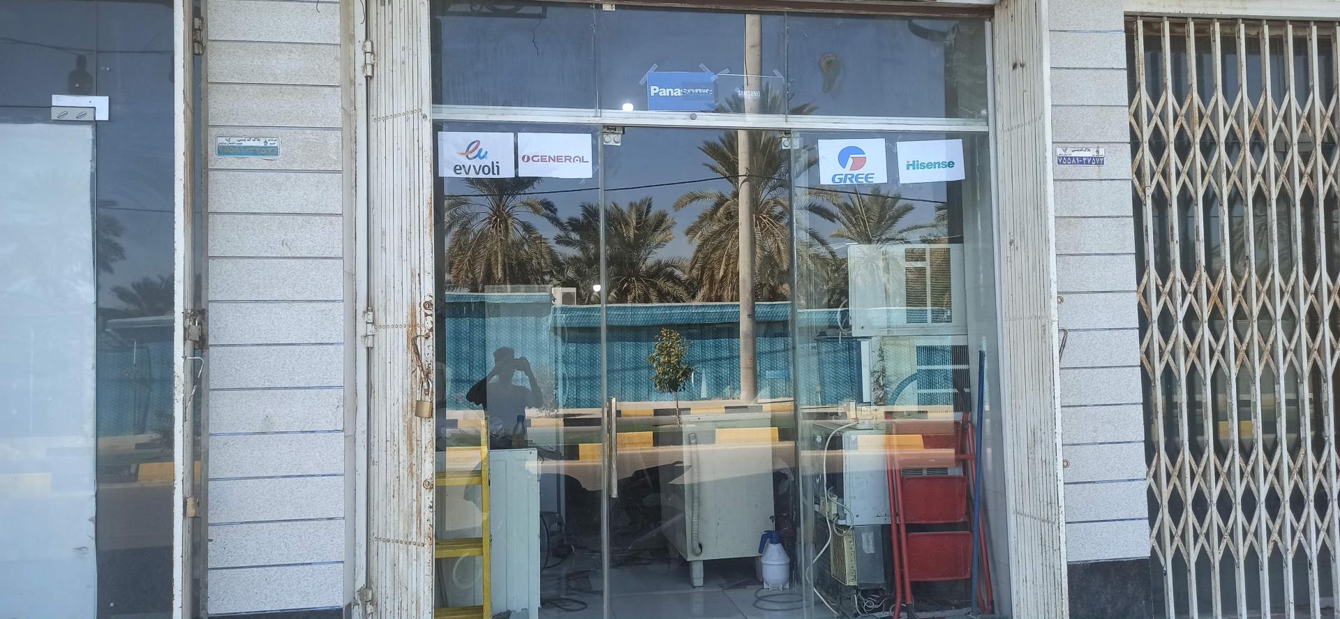 عکس تعمیرات لوازم خانگی قاسمی