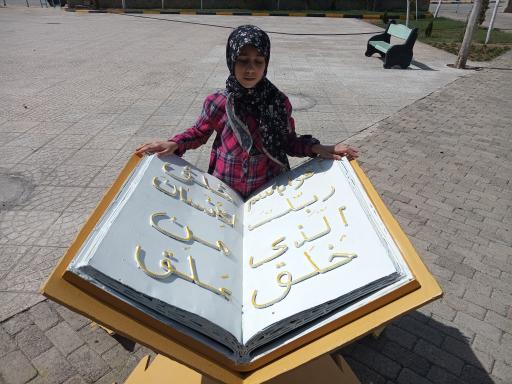 عکس مسجد ام البنین (س)