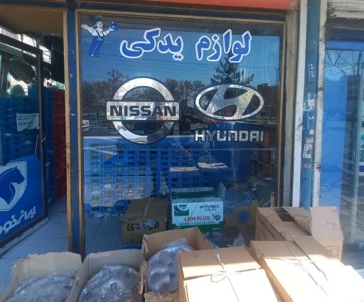 لوازم یدکی هیوندا و ماکسیما